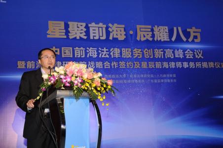 链改：企业链改所需的五大步骤