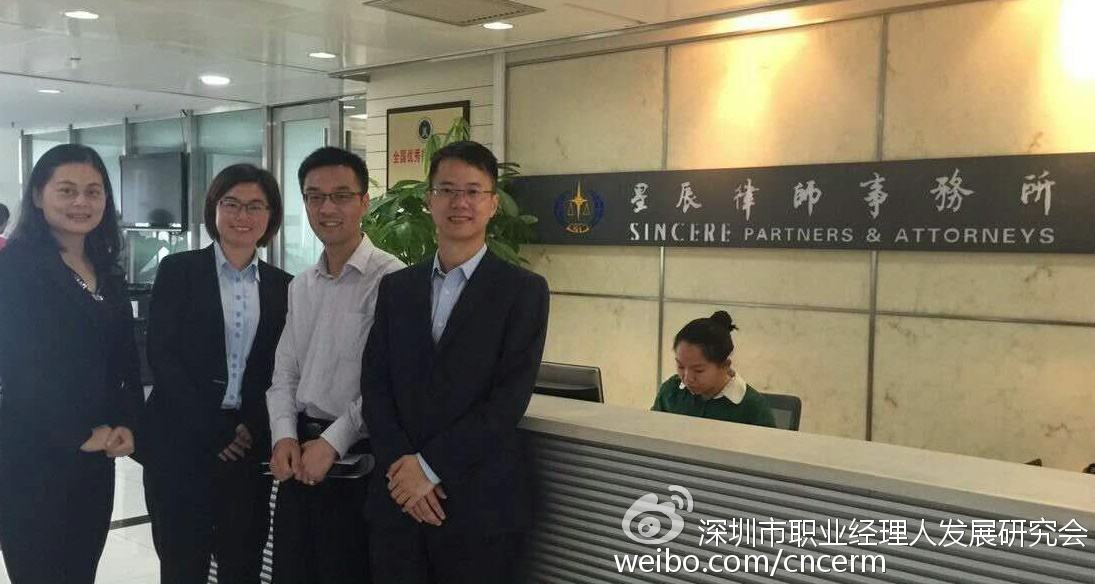 中国人民银行 中央网信办 工业和信息化部 工商总局 银监会 证监会 保监会关于防范代币发行融资风险的公告